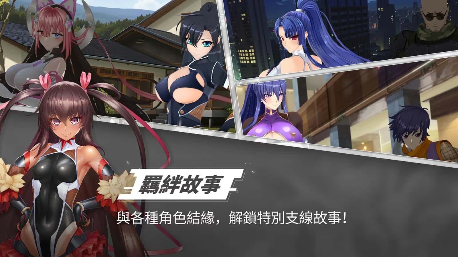 4Gamers-中文游戏平台游戏封面