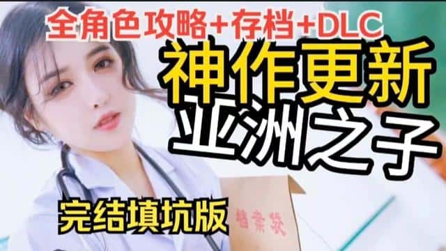 游戏截图6